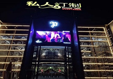 康平中低档荤素KTV少爷会所体验-私人定制KTV消费荤素点评