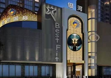 康平KTV荤台花场男公关服务好-银河国际KTV花场消费点评